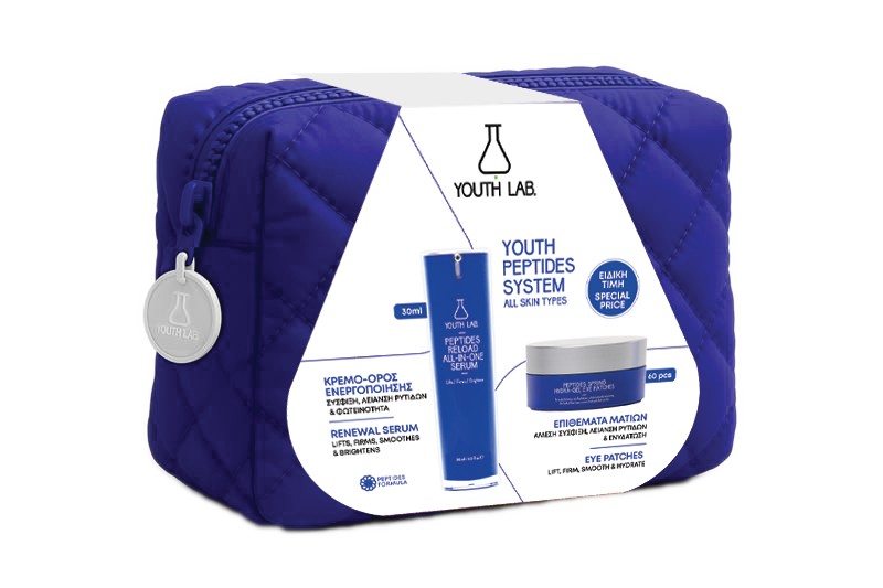 PEPTIDES RELOAD WINTER SET